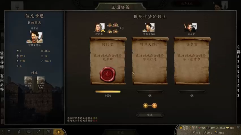 【2022-12-27 20点场】摩托飞鸭：【新手之家】招募封臣 抗揍就行
