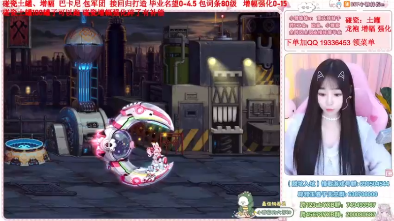 【2022-12-28 20点场】小雅妹妹m：♥️巴卡尼冲！土罐碰瓷强化增幅打造❥