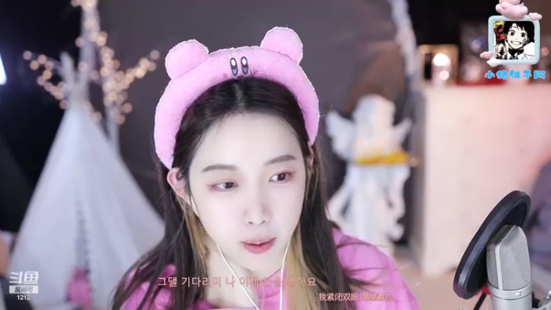 【2022-12-28 06点场】小肉球阿：12.30生日~·· ~