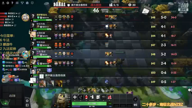 【2022-12-26 22点场】囧啥都不懂雪诺：开启复健模式