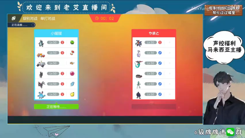 胜-列腿蝗冲啊.mkv