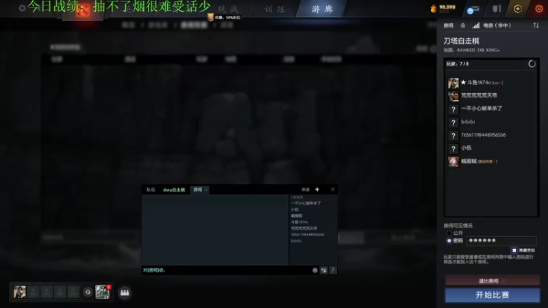 【2022-12-27 15点场】1874ooo：康复中力不从心~见谅！