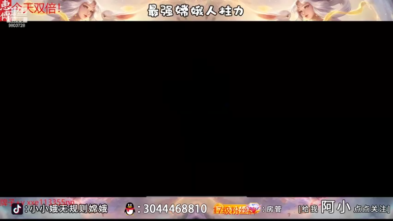 【2022-12-28 17点场】小小娥1：【白银双倍】赛季末的最后冲刺！！！