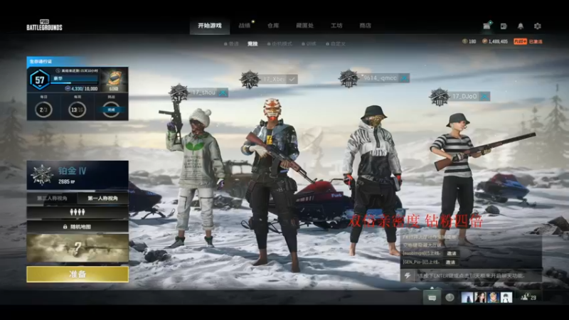 【2022-12-27 21点场】17Xbei丷：保持好心态 6297388