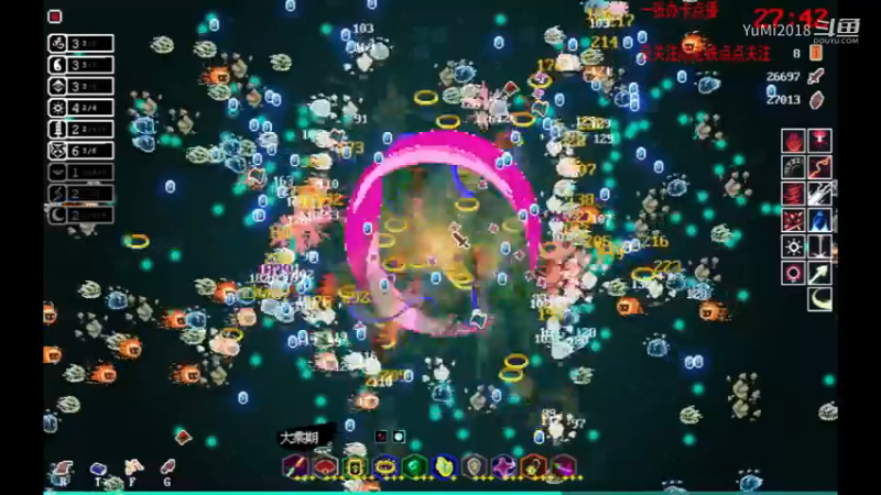 【道无穷】难3，一路穷到头，（无符）击杀8符难度BOSS.mkv