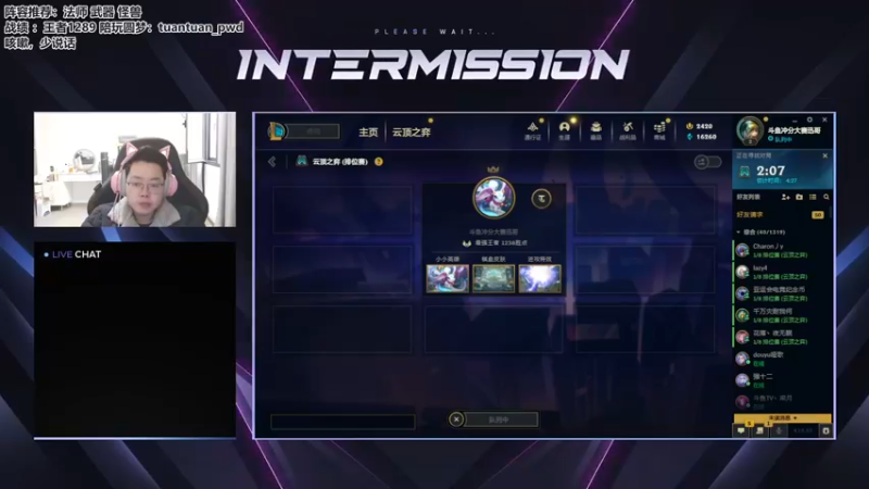 【2022-12-28 09点场】迅哥丶雨霖铃：冲第一咯！