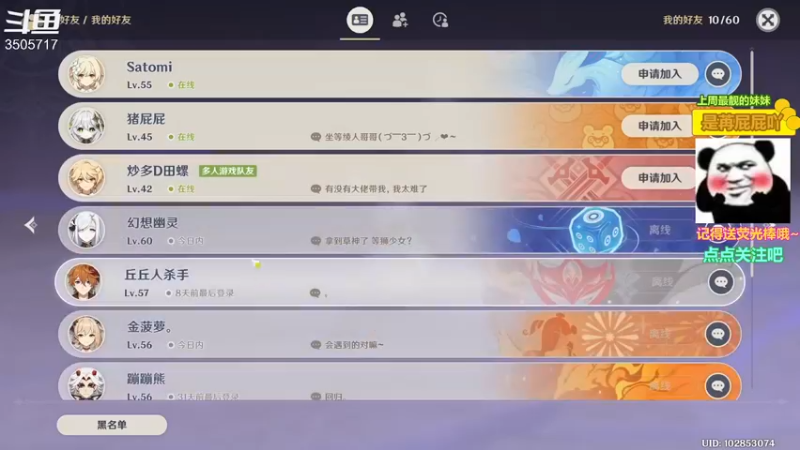 【2022-12-28 18点场】Monkey鱼蛋：【小奶团】广东精分主播