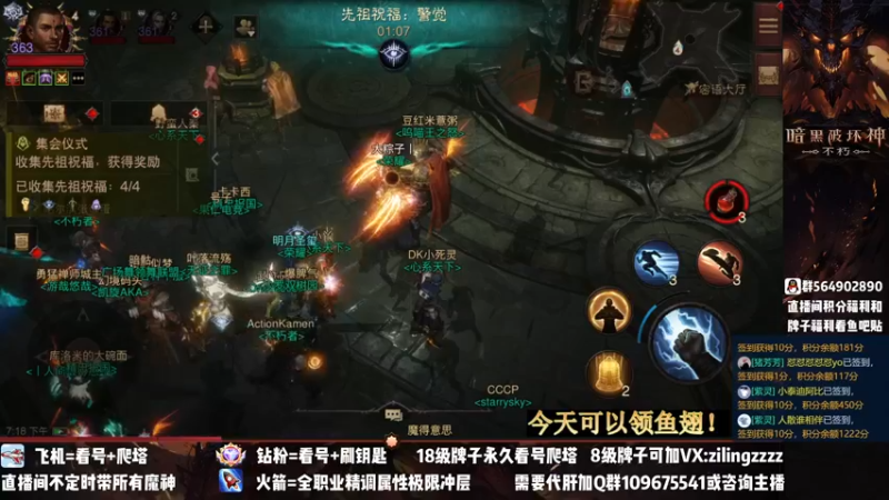 【2022-12-28 19点场】紫灵z：紫灵：武僧爬塔最强打法研究出来了