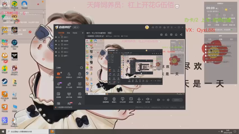 【2022-12-28 09点场】晴天QyxL：晴天：可上号只玩魔导团