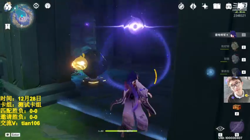 【2022-12-28 07点场】賤丶大骚賤：需要帮忙的说一声！