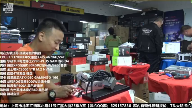 【2022-12-27 23点场】上海大明海：【大明攒机】圣诞活动 豪机又来了