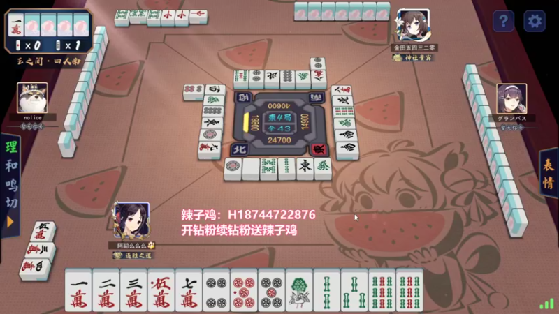 【2022-12-28 18点场】阿聪丷：【阿聪】双倍亲密度开不停