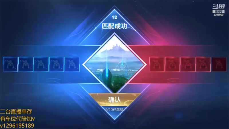 【2022-12-28 00点场】A老回：有车位 全能野王带粉