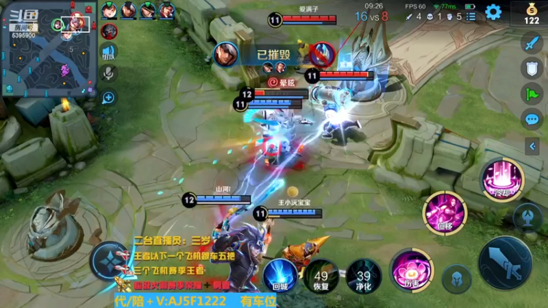 【2022-12-28 02点场】A老回：有车位 全能野王带粉