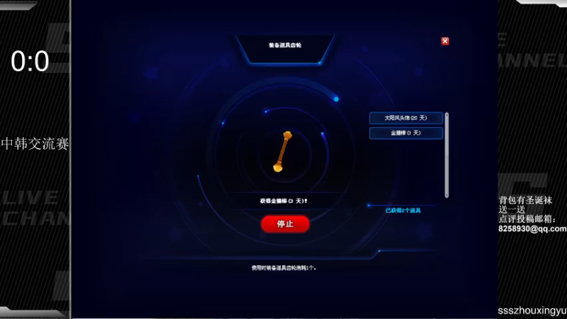 【2022-12-28 19点场】Popkartsss：晚上好啊帅哥们