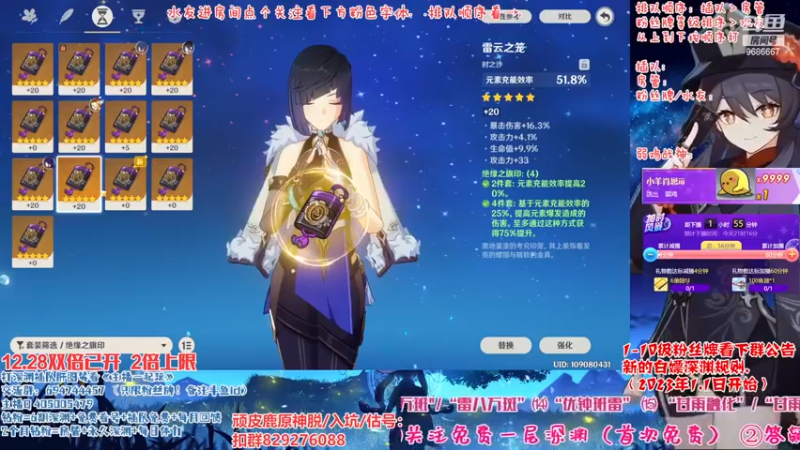 【2022-12-28 19点场】桃无忧：【深渊】有问必答.全队伍搭配讲解