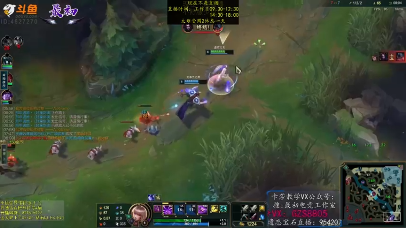 【2022-12-27 23点场】最初卡莎：永动机卡莎！贾修莎弥拉！