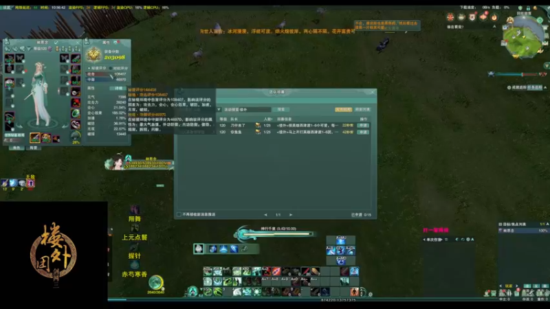 【2022-12-28 10点场】毛鲸：【楼外-沐枫】速刷