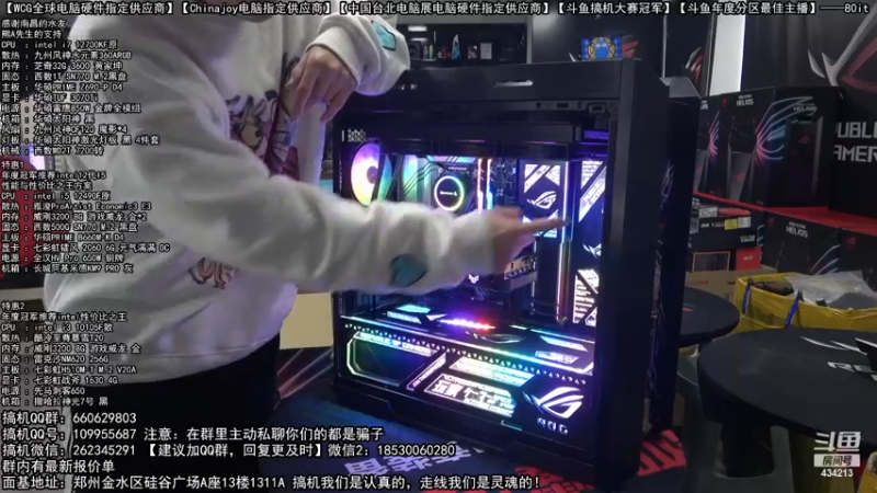 【2022-12-28 12点场】80it电脑网：郑州80it：元旦节电脑活动开启！