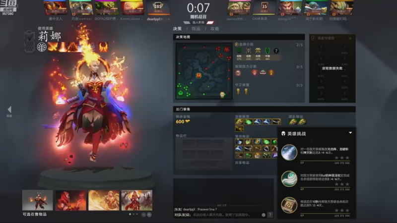 【2022-12-28 08点场】踏上征途167：狗子：每一个人都是神圣的