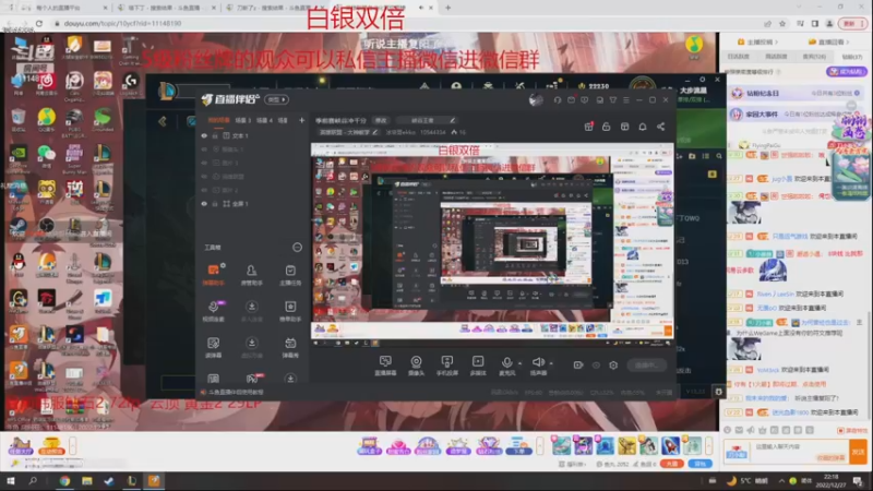 【2022-12-27 22点场】冰块哥ekko：季前赛峡谷冲千分