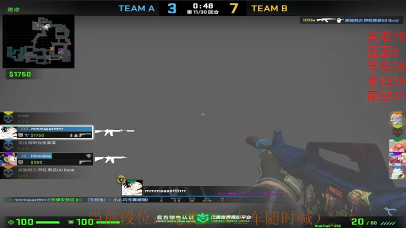 【2022-12-26 22点场】CSGO沉默男孩：【沉默】双倍亲密度