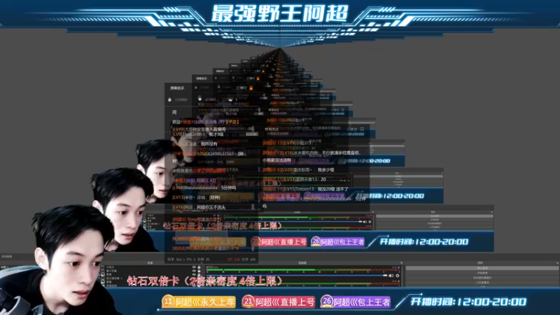 【2022-12-28 18点场】阿超cc丶：⭐阿超:免费上车 速来!