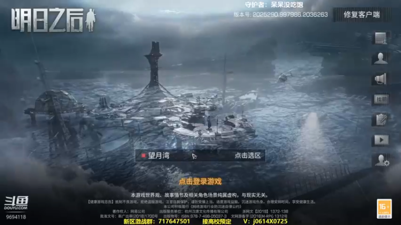 【2022-12-26 19点场】筱狐言：狐言：都要注意身体