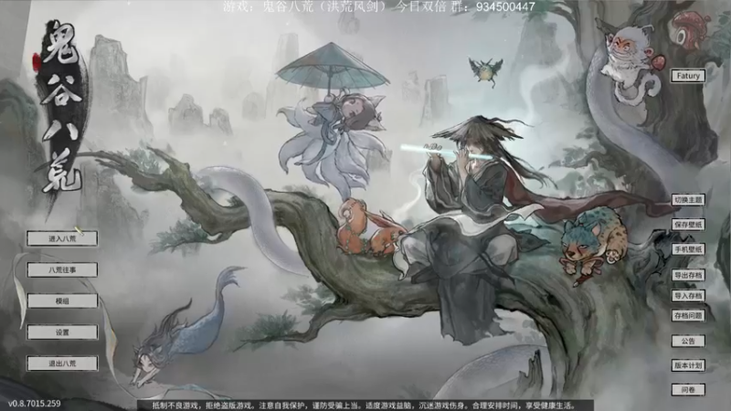 【2022-12-27 21点场】主播渣哥：半血归来，洪荒鬼谷-风剑流