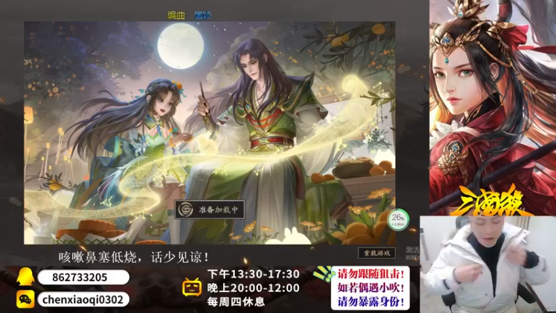 【2022-12-27 20点场】吹得神丶丶丶：欢迎来到前全服冠军儿的直播间！！！