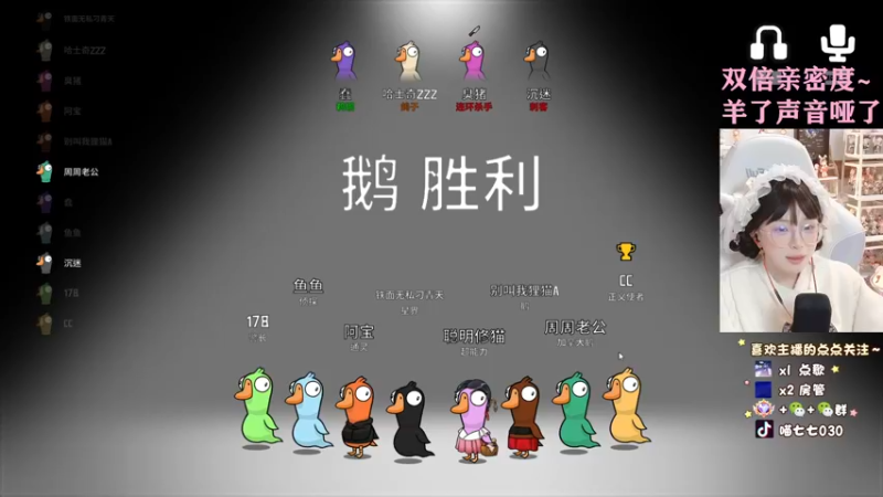 【2022-12-27 23点场】喵七七030：【喵七七】张老师来喏！