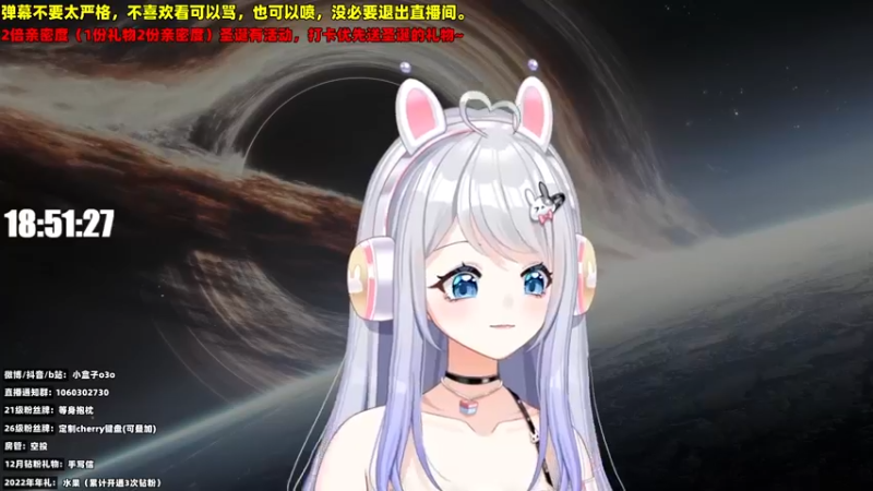 【2022-12-28 18点场】小盒子u：开席第6天【2倍亲密度】