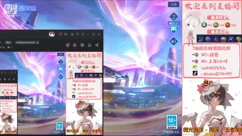 【2022-12-28 19点场】小飞Avery：国服小乔：王者归来 白银双倍亲密❥(^_