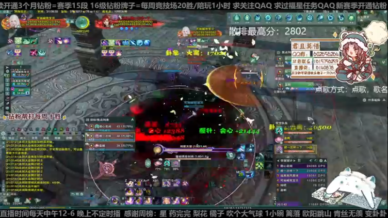 【2022-12-25 21点场】君且莫惜一：【开人流无方】圣诞节白银双倍！