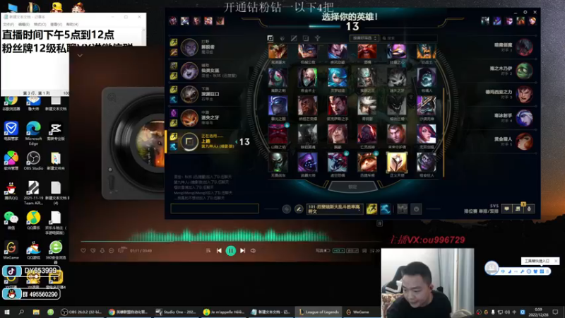 【2022-12-28 00点场】暗夜猎手光头强：第一vn：小代克星！