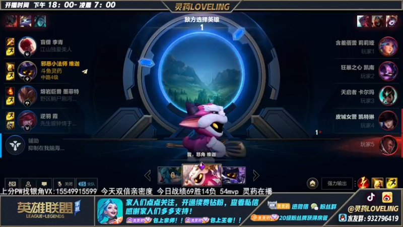 【2022-12-27 22点场】灵药LoveLing：灵药：90%胜率上传说！野王降临！