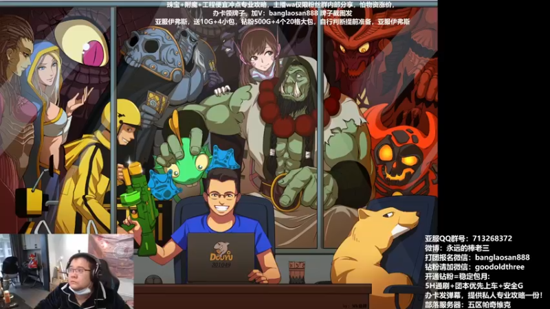 【2022-12-28 17点场】棒老三：末班车，洒洒水啦！