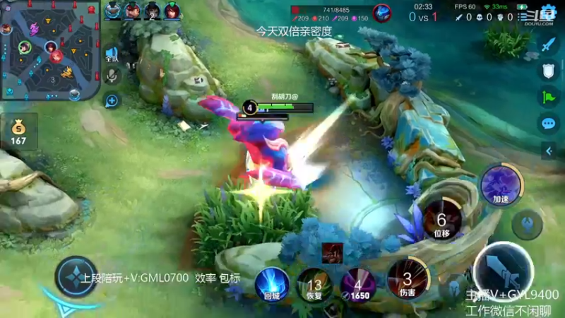 【2022-12-28 12点场】Fly高一刀：高一刀：离荣耀差一步了