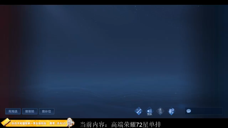 【王者荣耀】不可一世杀手的精彩时刻 20221228 14点场