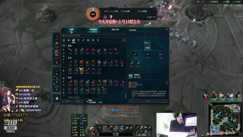 【2022-12-28 23点场】Akl托尼老师：中单德莱文！今天开钻粉=上号13把左右