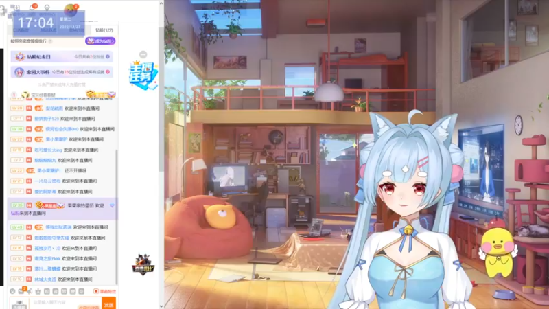 【2022-12-27 17点场】果小果是个弟弟：果小果：双倍亲密度~