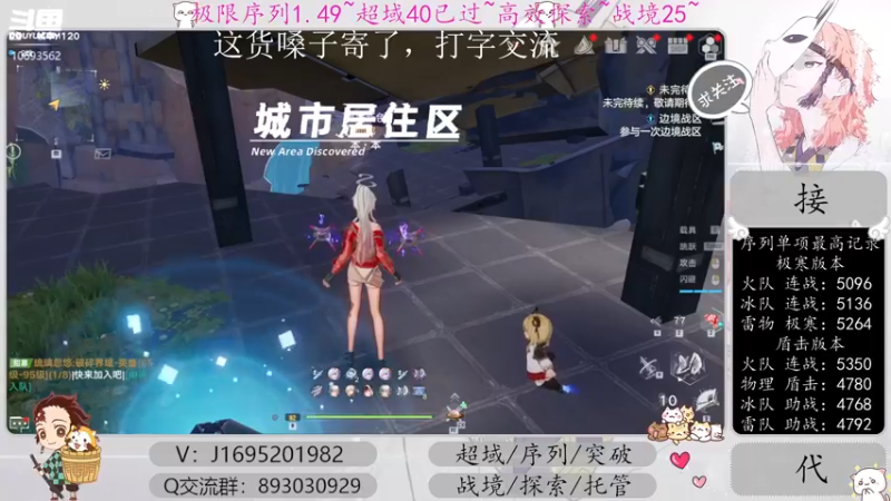 【2022-12-23 21点场】涤花醉凡尘：超域40已过！序列1.49！