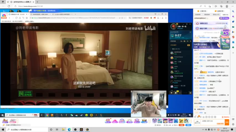 【2022-12-27 20点场】小淘气沙皇king：S13新赛季 峡谷冲分上个王者先