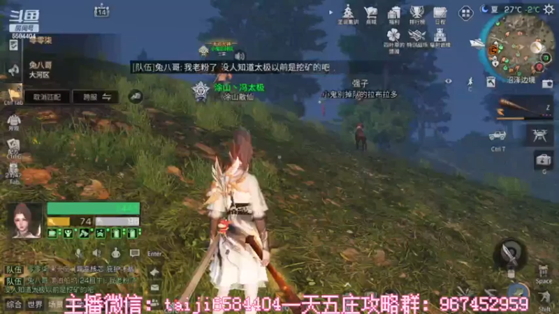 【2022-12-28 22点场】中华田园冯太极：明日之后第五季《方舟市》