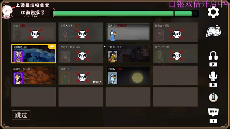 【2022-12-27 16点场】昔恩小姐姐：【小奶团】今天白银双倍开启中~