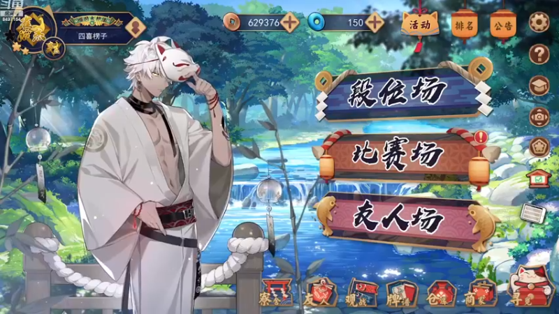 【2022-12-20 19点场】WE丶994：用脑子打麻将。。