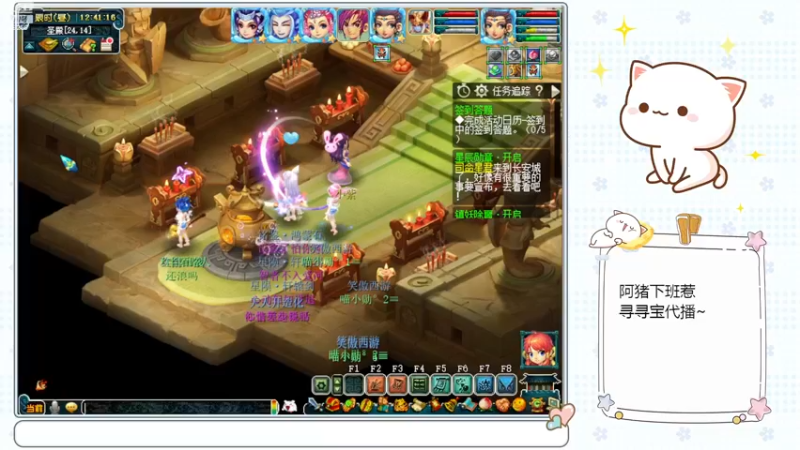 【2022-12-28 12点场】猪猪小仙女呀：今天是休闲的一天~