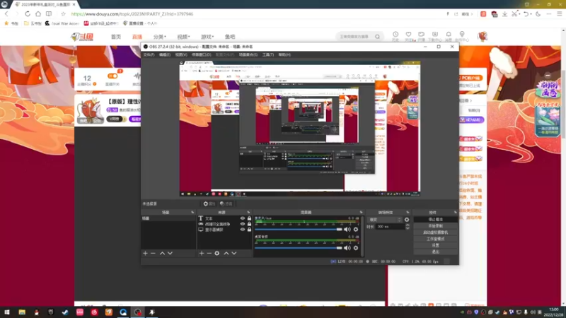 【2022-12-28 13点场】鱼的眼泪水知道：【原版】理性讨论 理性辩驳 感谢引流