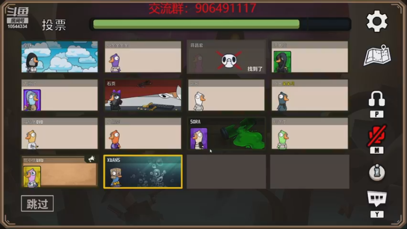 【2022-12-24 23点场】冰块哥ekko：季前赛峡谷冲千分