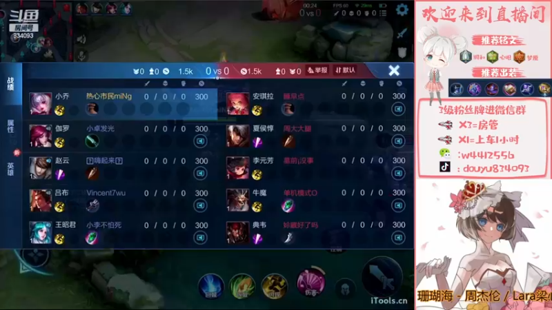 【2022-12-28 15点场】小飞Avery：国服小乔：王者归来 白银双倍亲密❥(^_